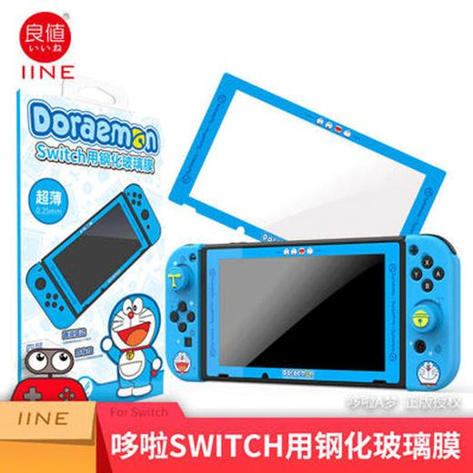 Switch配件 液晶屏幕钢化膜 游戏主题 商品图4