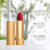 Gucci金管哑光唇膏505# 商品缩略图1
