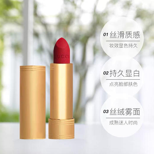 Gucci金管哑光唇膏505# 商品图1