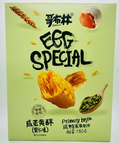 哥布林咸蛋黄酥180g 商品图0