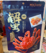 每食驿站帝皇蟹味柳原味96g