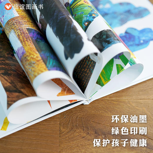 信谊 世界精选图画书：画一个星星给我 商品图3