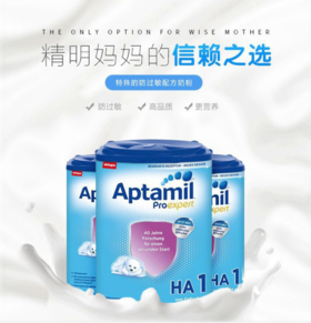 HNMG 德国爱他美防敏半水解HA 1段奶粉 800克/罐