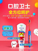 【岁末秒杀】日本狮王儿童软毛牙刷0-12岁 商品缩略图1