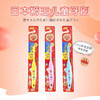 日本狮王LION-面包超人儿童宝宝牙刷-1.5-5岁中毛小头护齿-会员5折 商品缩略图0