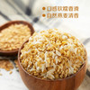 【仅剩1份】中粮初萃内蒙燕麦米1kg 商品缩略图2