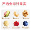 沃隆每日坚果妈妈款25g*30包750g 商品缩略图2