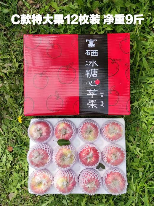 果园直销富硒红富士爆甜精品包装泡沫礼盒红富士新鲜苹果水果带箱9.5-10斤装偏远不发 商品图11