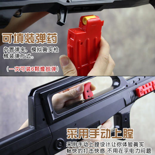 95式突击步枪可发射子弹手动下供弹男孩军事模型玩具软弹枪夏令营 商品图1