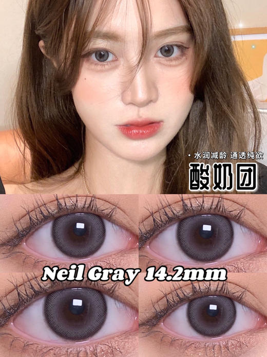 平价年抛 Hymora 全系列 (同品牌多副更划算 选款色板在详情页) 商品图3