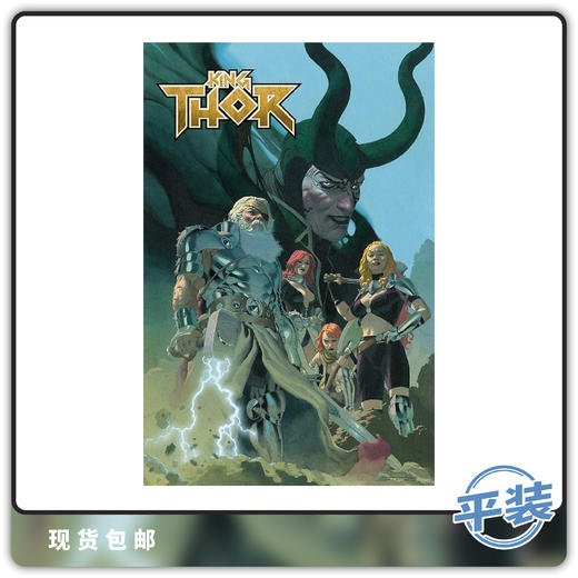 合集 漫威 雷神 King Thor 商品图0