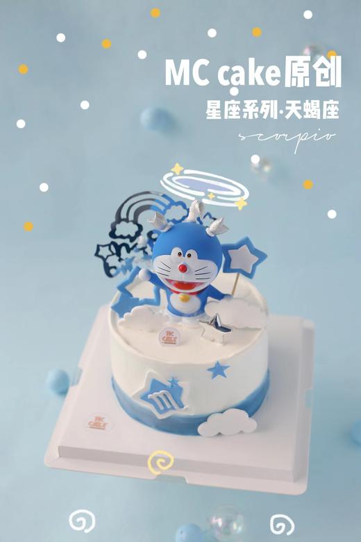 原创星座系列.天蝎座 商品图1