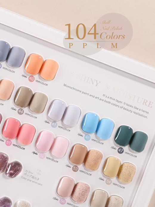 贝壳系列104色套装（秒杀） 商品图3