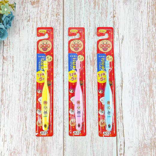 日本狮王LION-面包超人儿童宝宝牙刷-1.5-5岁中毛小头护齿-会员5折 商品图1