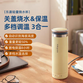 【好物推荐】东菱户外烧水壶茶壶户外旅行用品便携烧水壶手持随身烧水壶DL-4153