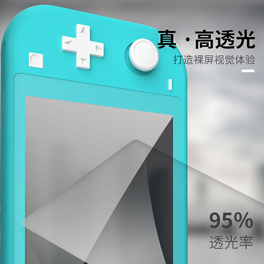 Switch配件 Lite 主机屏幕钢化膜 商品图1