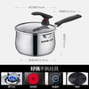 苏泊尔奶锅304不锈钢加厚底热奶锅小汤锅泡面煮面锅小锅宝宝婴儿辅食锅小锅子 16cm ST16JA1 商品缩略图2
