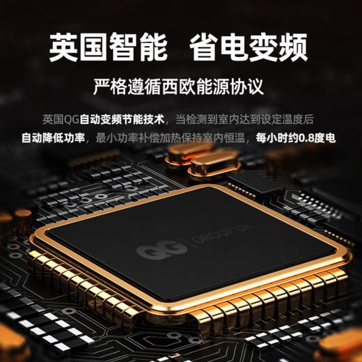 QG踢脚线取暖器N1 商品图3