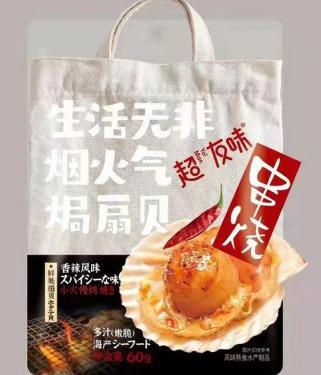 超友味串烧焗扇贝香辣味 商品图0