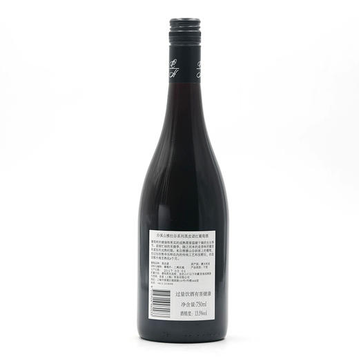 冷溪山雅拉古系列黑皮诺红葡萄酒 Coldstream Hills Pinot Noir Yarra Valley 商品图4