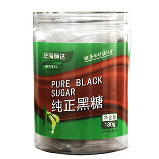 【12.5元/桶】华海顺达纯正黑糖180g（0200766） 商品图0