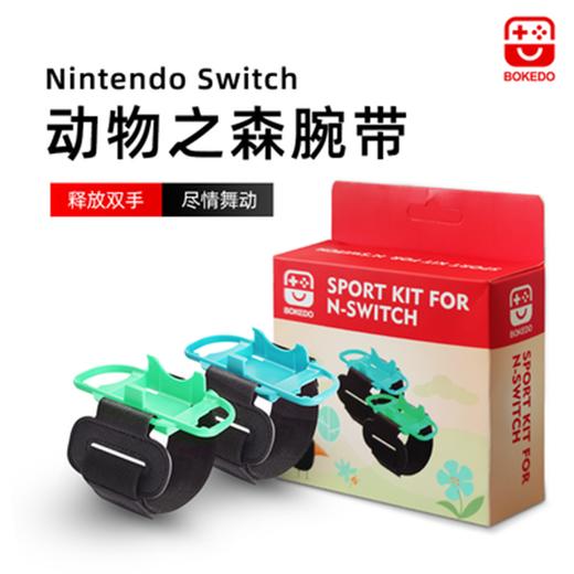 Switch配件 joycon舞力全开 腕带 商品图0