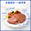 【积分兑换商品，勿拍】牛排5袋 商品缩略图3