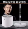 大卫新款懒人家用拖把桶 商品缩略图0