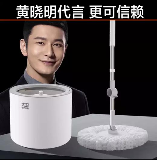 大卫新款懒人家用拖把桶 商品图0