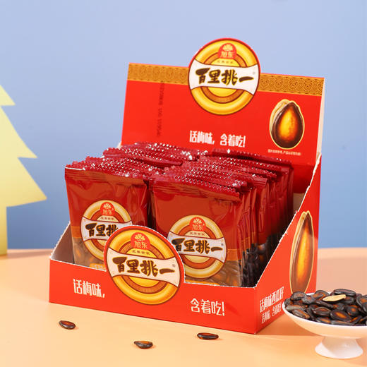 30袋盒装话梅味西瓜子旭东百里挑一南瓜子葵瓜子休闲零食坚果炒货年货食品 商品图10