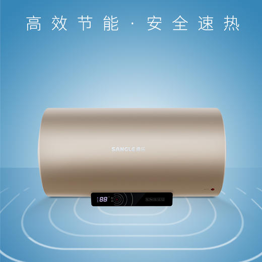 桑乐（SANGLE）新晶智电热水器 商品图0