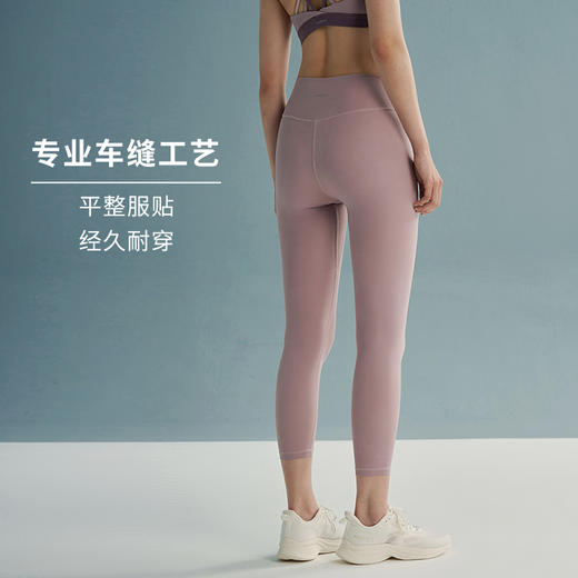 HSIA遐八分运动裤女修身瑜伽裤显高显瘦健身裤打底裤高弹力紧身裤 商品图2