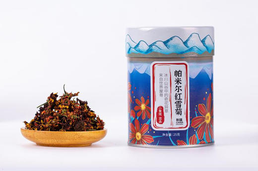 帕米尔红雪菊 商品图2