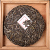 吉顺号《头波早春》景迈山大树普洱生茶饼357g/饼 商品缩略图1