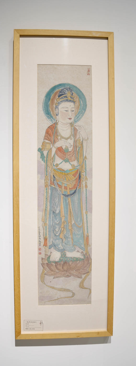 「苏绣」菩萨四条屏 商品图4