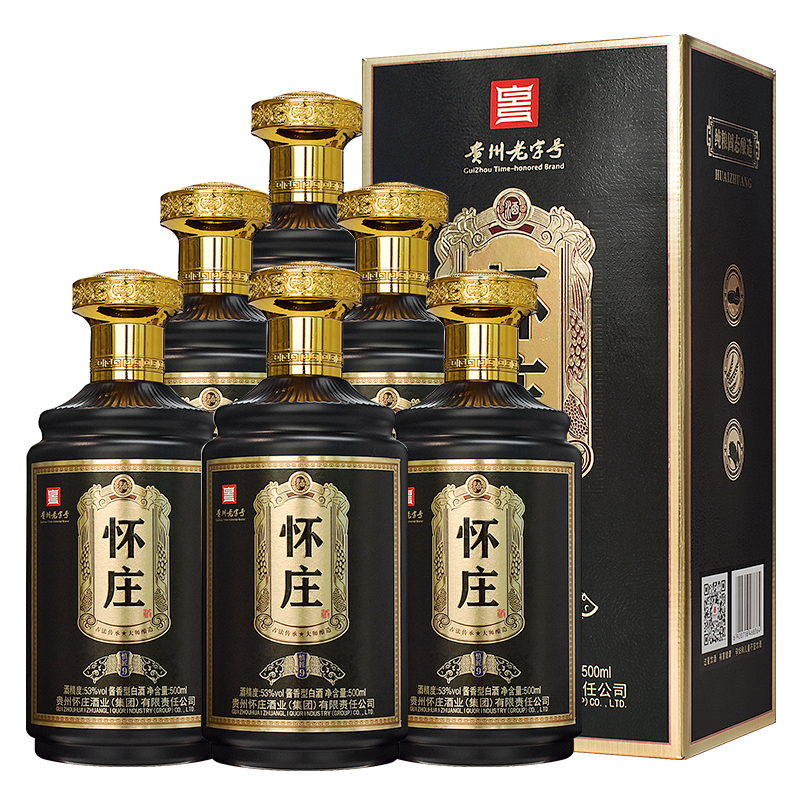 【 买一送一】怀庄慎匠9 酱香型白酒53度礼盒装500ml*6瓶