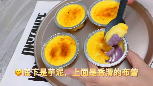 芋泥布蕾 商品图2