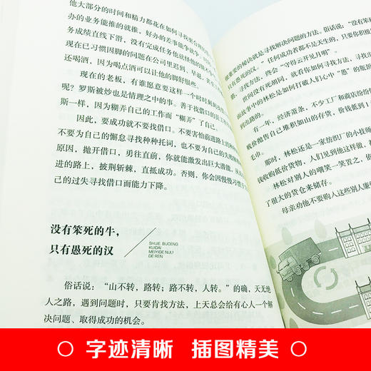 【9.9元包邮】世界不曾亏待每一个努力的人正版成功励志将来的你一定会感谢拼命自己 商品图1