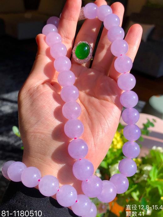 仙仙的紫罗兰珠链手串三用款，【81-1180510】具体价格微信咨询 商品图5