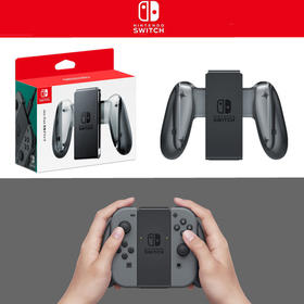 良值 Switch Joy-con 手柄充电握把 配件