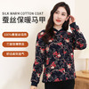 ARN-Y135纽扣藏底红花秋冬新款桑蚕丝长袖女士加厚保暖长袖上衣 商品缩略图0