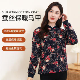 ARN-Y135纽扣藏底红花秋冬新款桑蚕丝长袖女士加厚保暖长袖上衣
