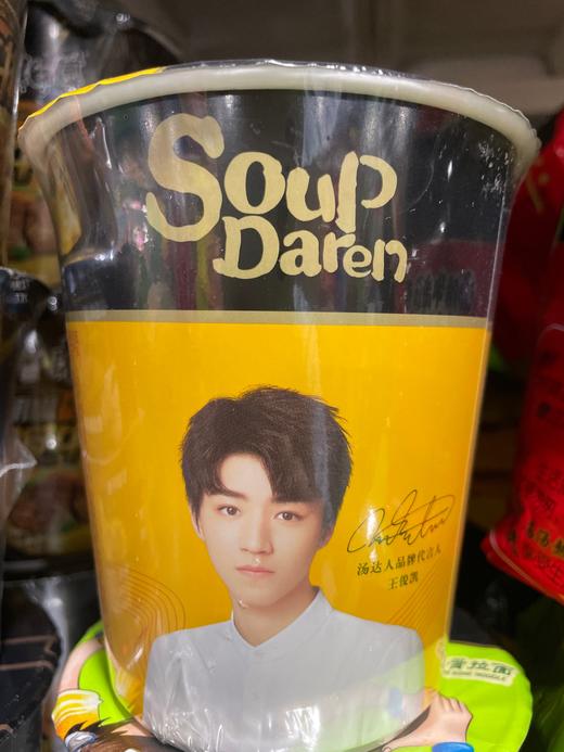 汤达人方便面 酸酸辣辣豚骨面 90g 商品图1