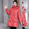 WE-LCMN21888 连帽加厚保暖羽绒棉服女中长款2021冬装新款修身气质减龄棉衣外套 商品缩略图0