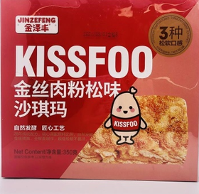 金泽丰沙琪玛金丝肉粉松味350g