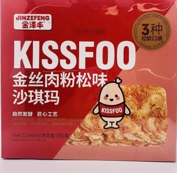 金泽丰沙琪玛金丝肉粉松味350g 商品图0