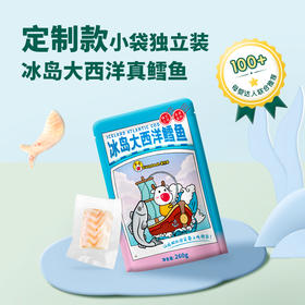 鹿优鲜冻品系列