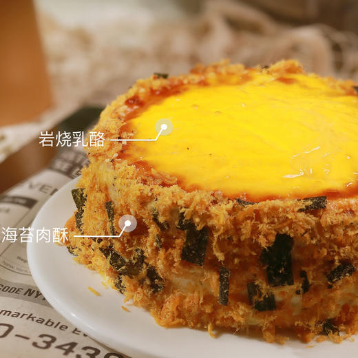 新品上市【金沙芋泥岩烧蛋糕】双层芋泥夹心、特调金沙爆浆！ 商品图1