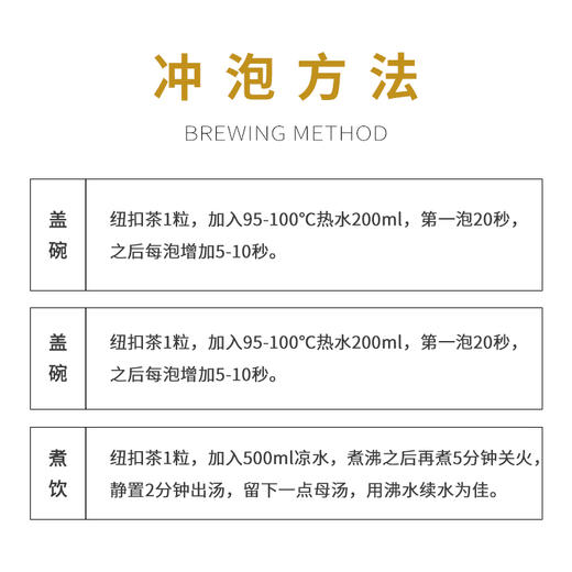 Chabiubiu纽扣秋寿眉 商品图4