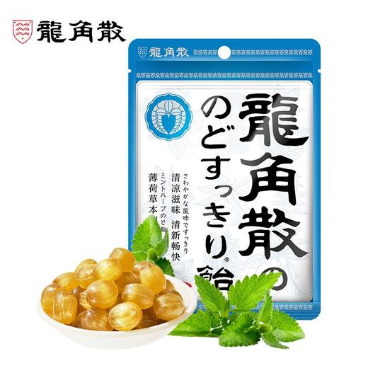 龙角散薄荷草本润喉糖80g 商品图0